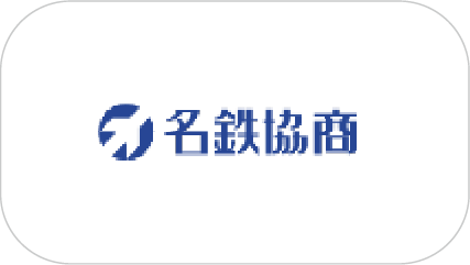 名鉄協商株式会社様のロゴ