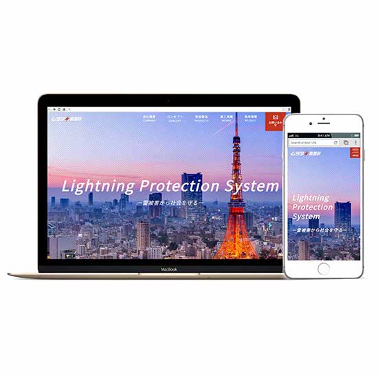 制作実績 コーポレートサイト