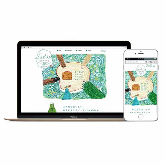 制作実績 ECサイト