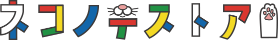 ネコノテストア