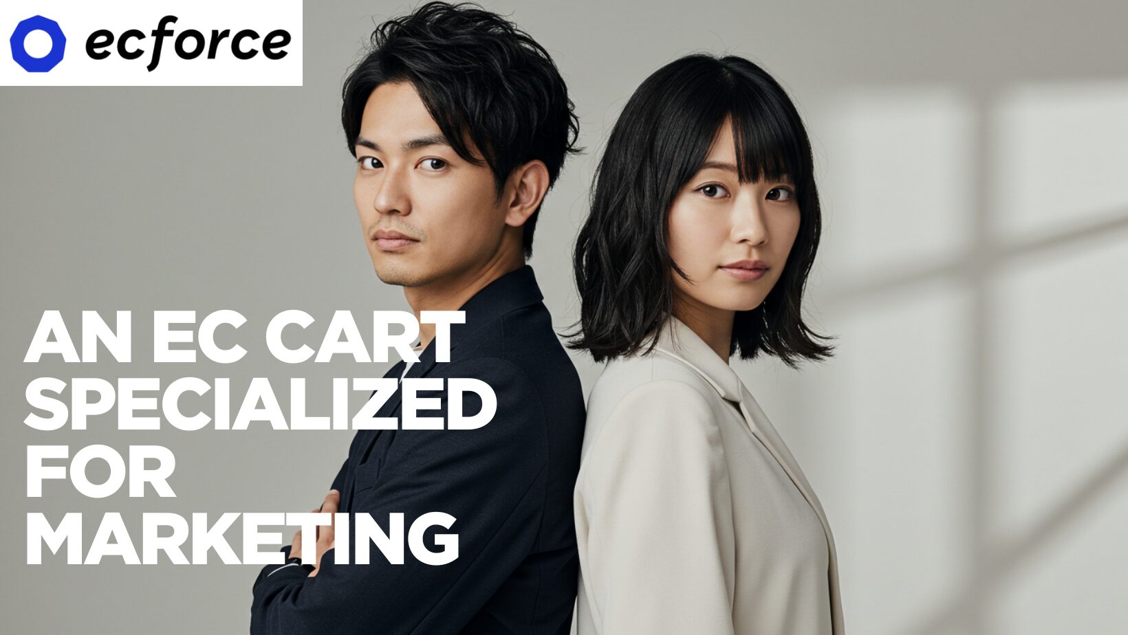 ECフォース　マーケティングに強いECカート